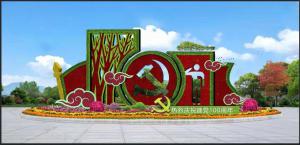 彩燈花燈,彩燈制作,彩燈廠家直銷,燈展燈會(huì),彩燈亮化,彩車(chē)制作